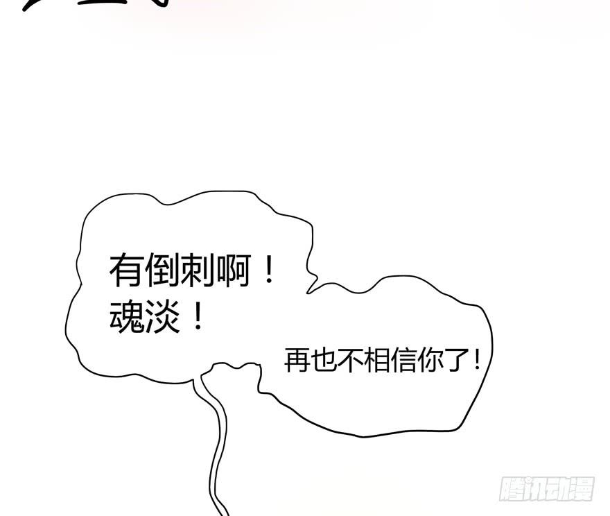 《YOYO的奇葩动物帝国》内裤就是搓澡师傅的工作制服 第22页