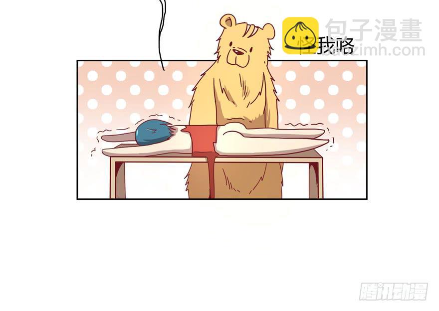 《YOYO的奇葩动物帝国》内裤就是搓澡师傅的工作制服 第23页