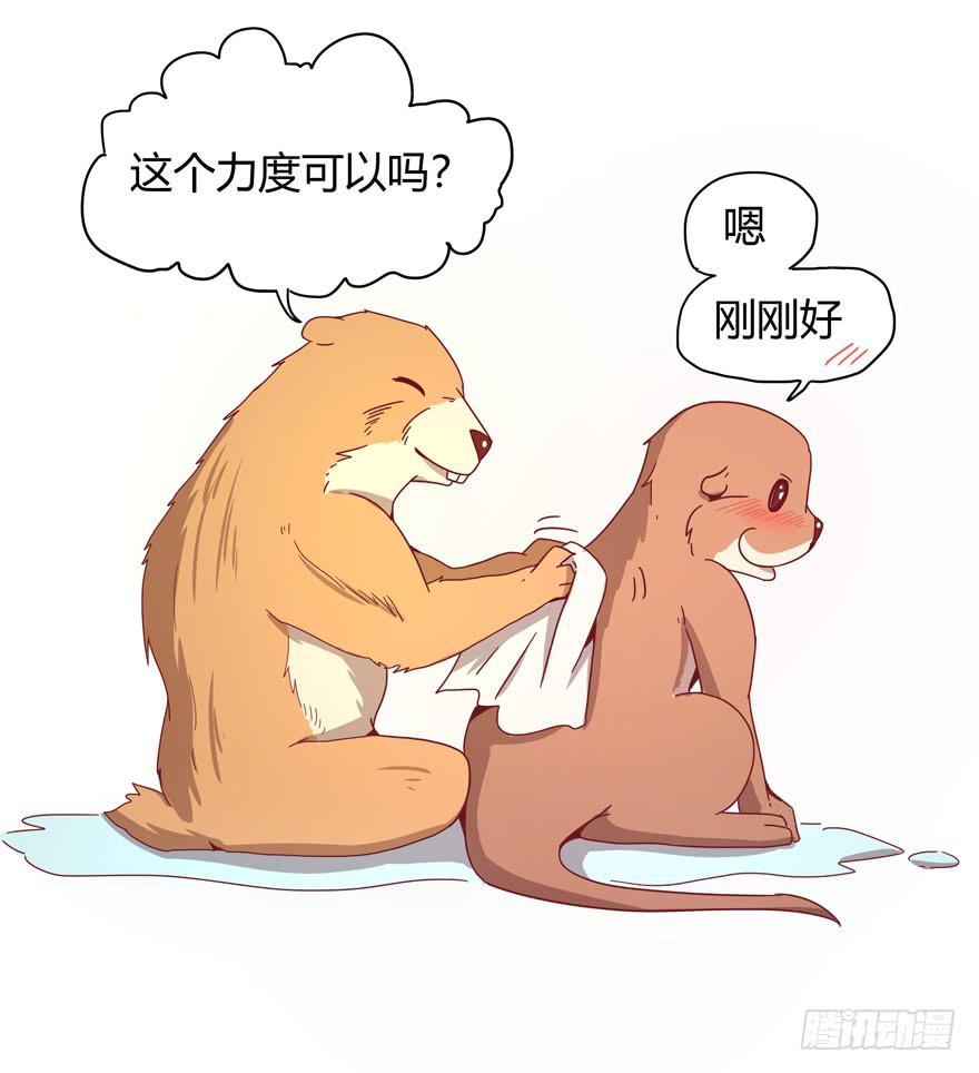 《YOYO的奇葩动物帝国》内裤就是搓澡师傅的工作制服 第24页
