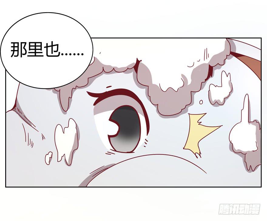 《YOYO的奇葩动物帝国》内裤就是搓澡师傅的工作制服 第28页