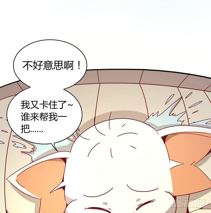 《YOYO的奇葩动物帝国》内裤就是搓澡师傅的工作制服 第40页