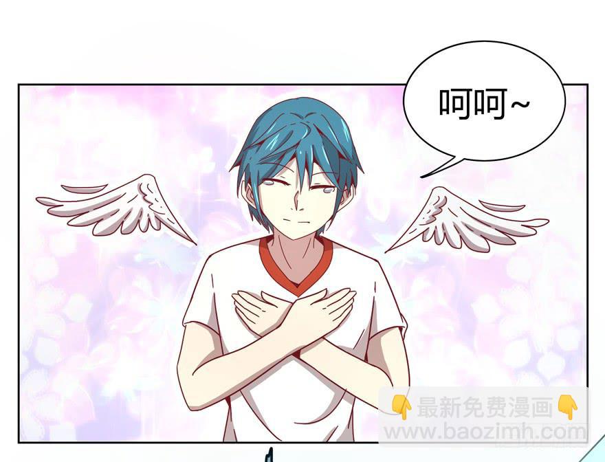 《YOYO的奇葩动物帝国》内裤就是搓澡师傅的工作制服 第42页