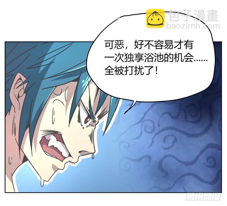 《YOYO的奇葩动物帝国》男人都是坦诚相见的 第42页
