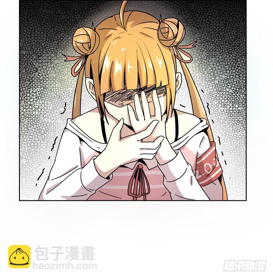 《YOYO的奇葩动物帝国》别低头 王冠会掉 第19页