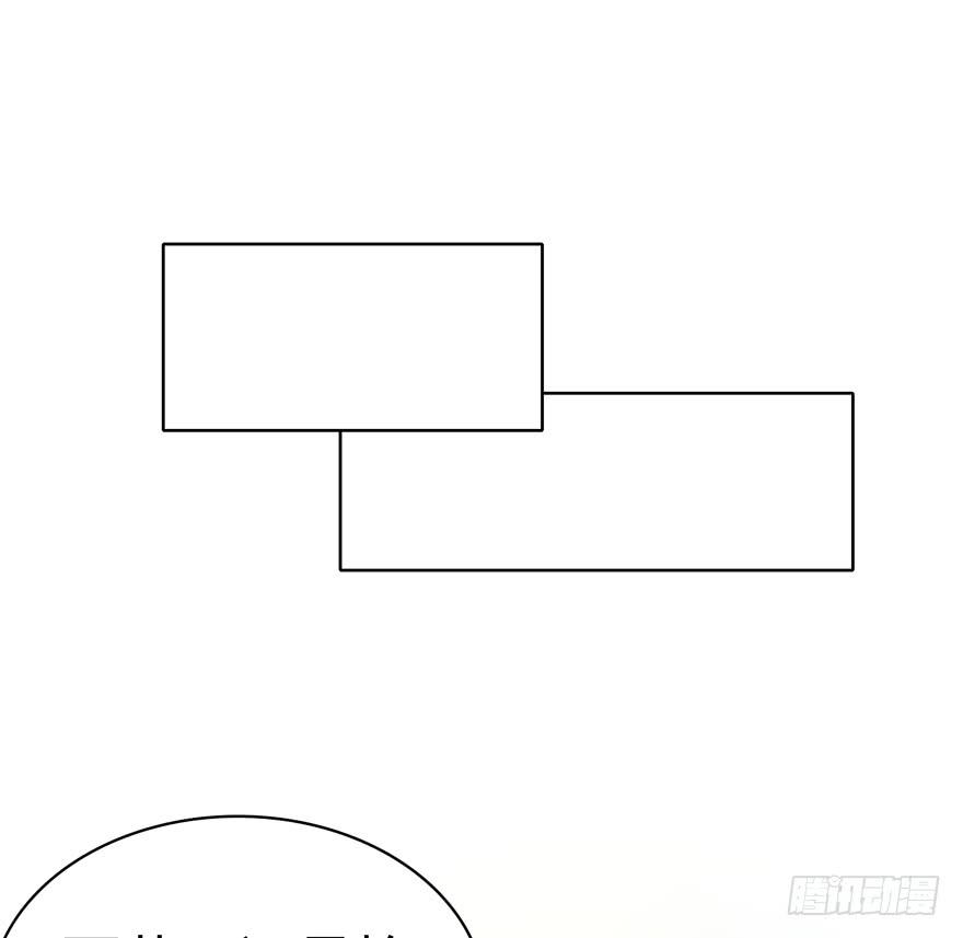 《YOYO的奇葩动物帝国》别低头 王冠会掉 第24页