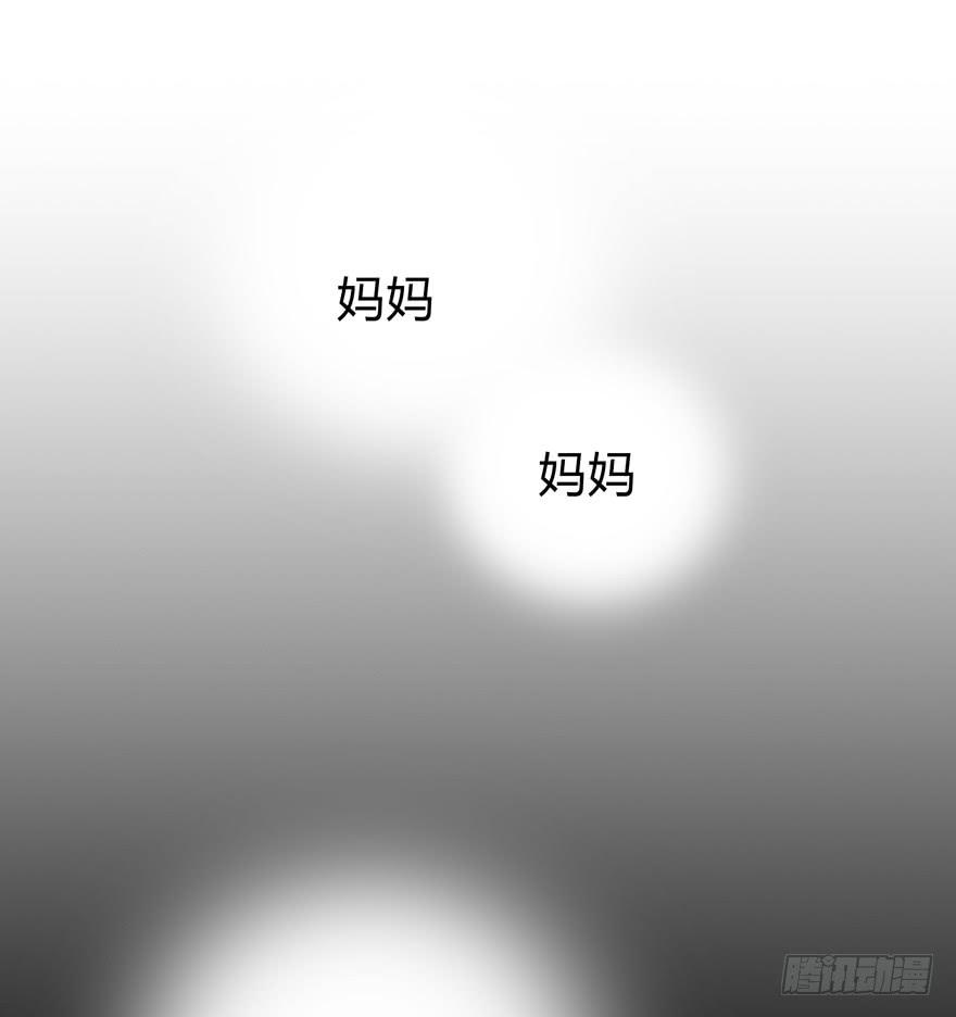 《YOYO的奇葩动物帝国》别低头 王冠会掉 第32页
