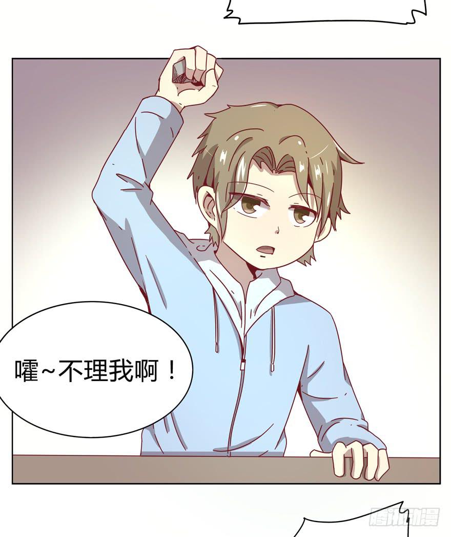 《YOYO的奇葩动物帝国》别低头 王冠会掉 第7页