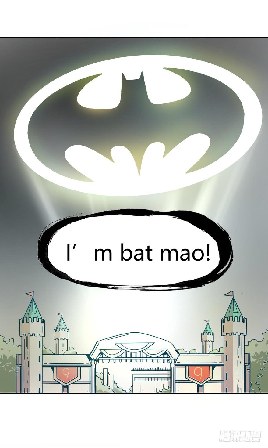 《YOYO的奇葩动物帝国》Batmao 第18页