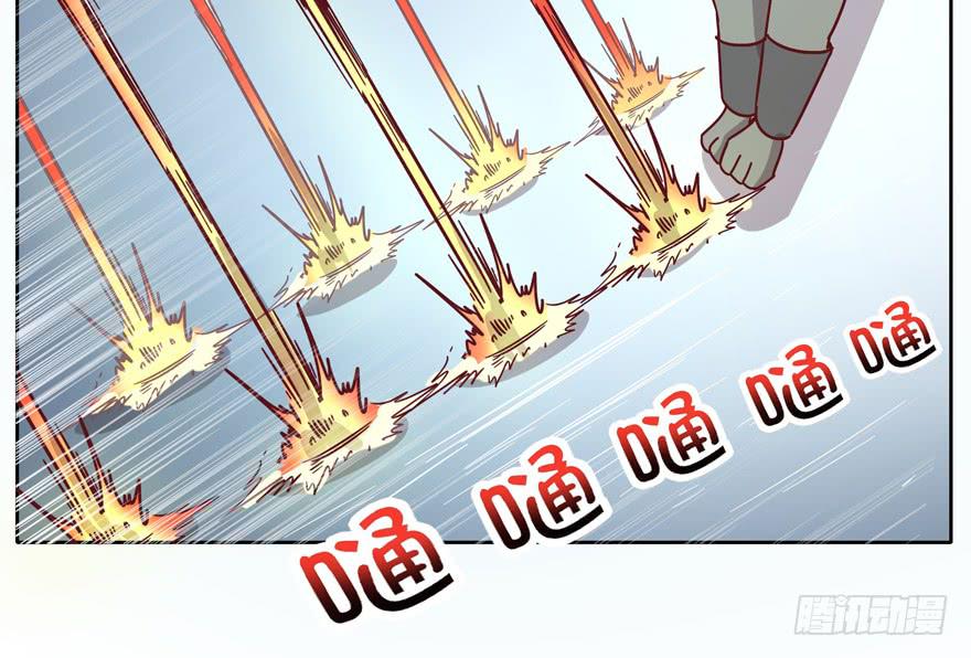 《YOYO的奇葩动物帝国》Batmao 第34页