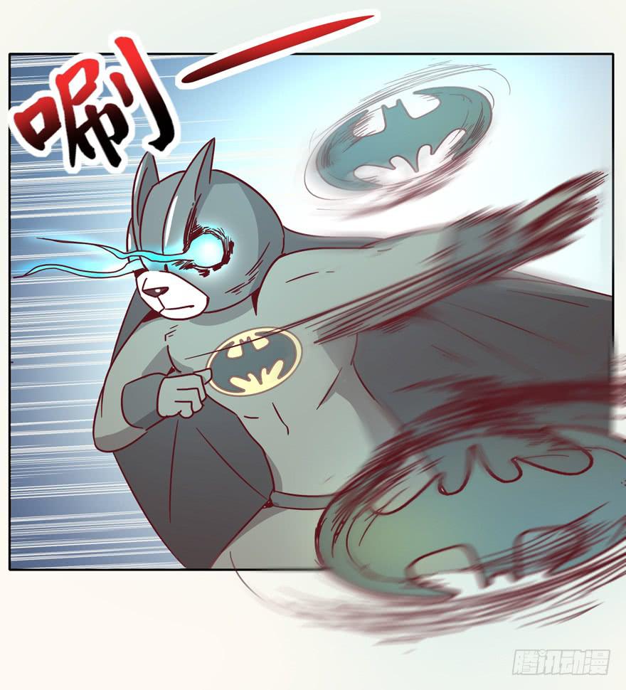 《YOYO的奇葩动物帝国》Batmao 第35页