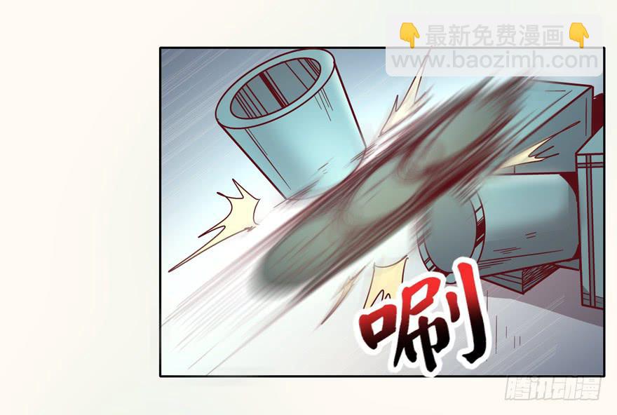 《YOYO的奇葩动物帝国》Batmao 第36页