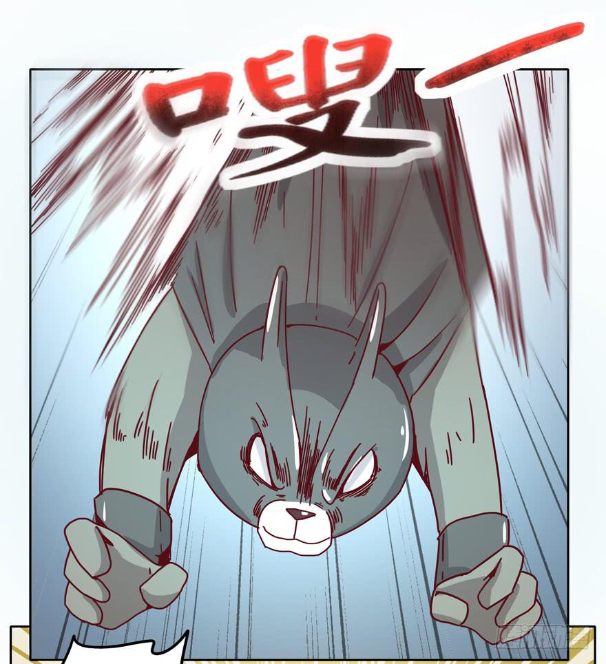 《YOYO的奇葩动物帝国》Batmao 第43页