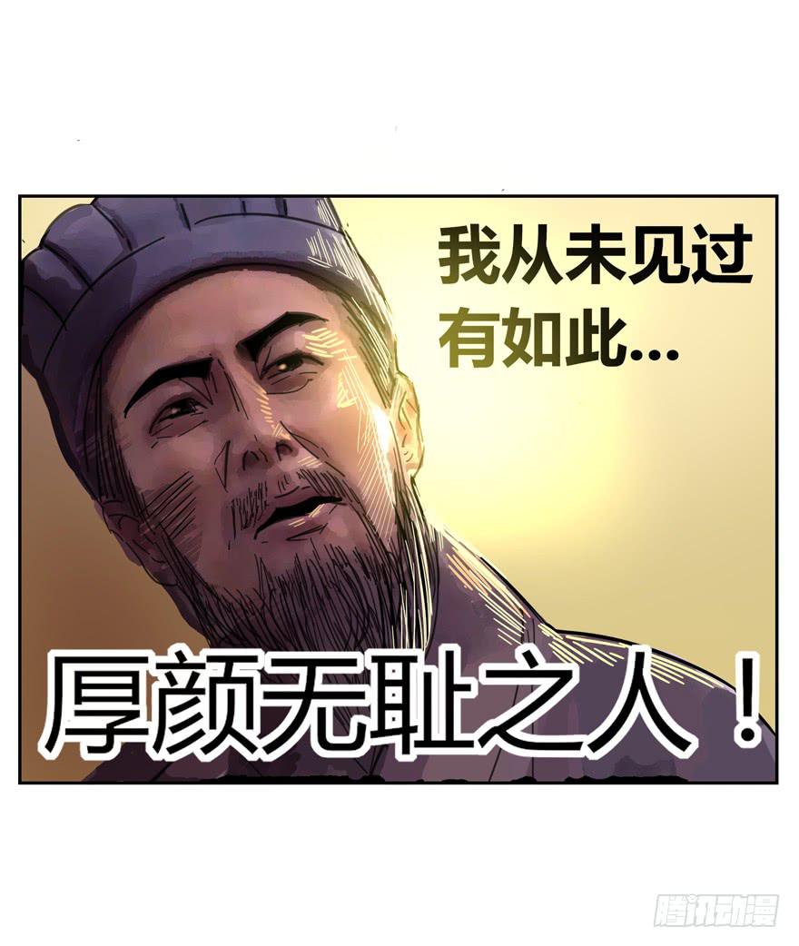 《YOYO的奇葩动物帝国》新年快乐！ 第12页