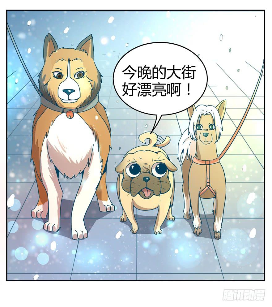 《YOYO的奇葩动物帝国》新年快乐！ 第29页