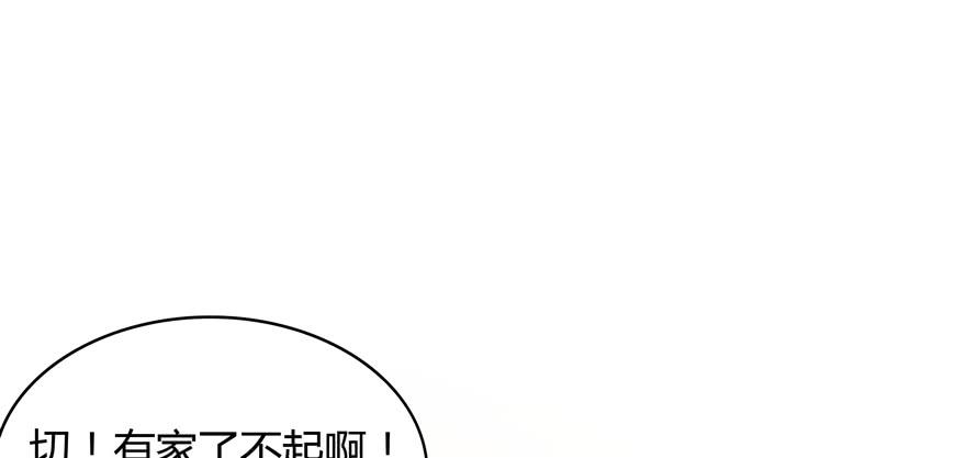 《YOYO的奇葩动物帝国》新年快乐！ 第39页