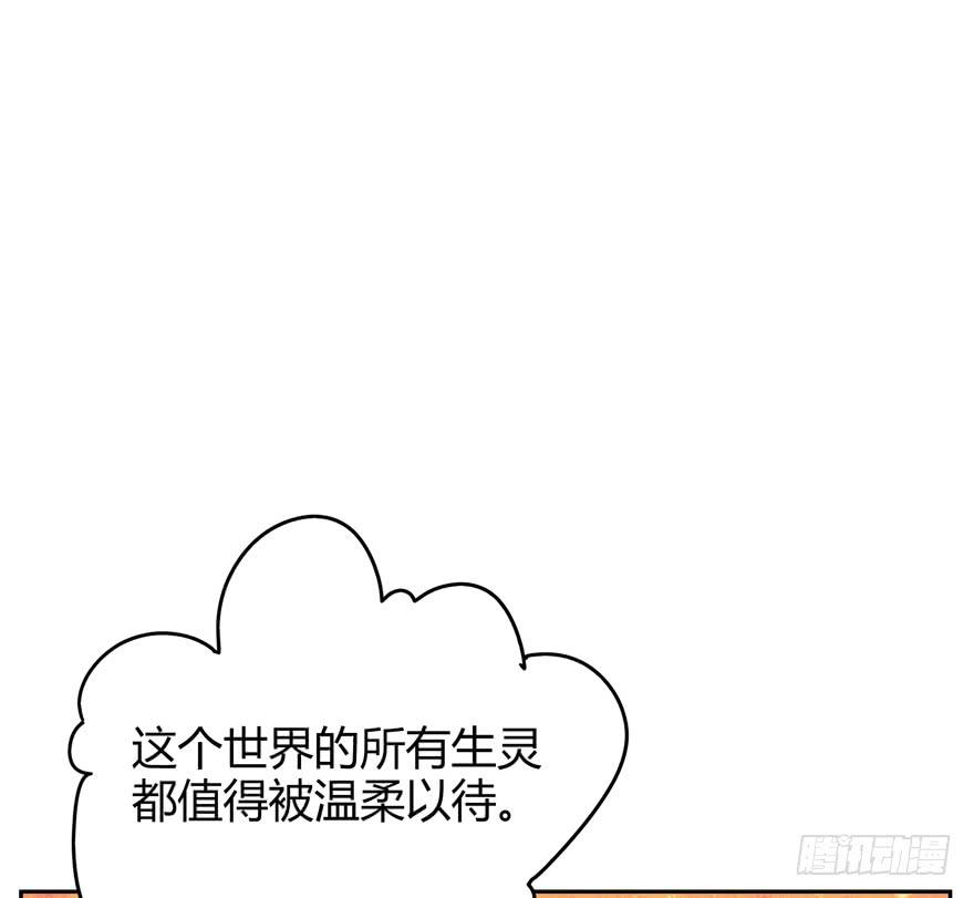 《YOYO的奇葩动物帝国》新年快乐！ 第49页