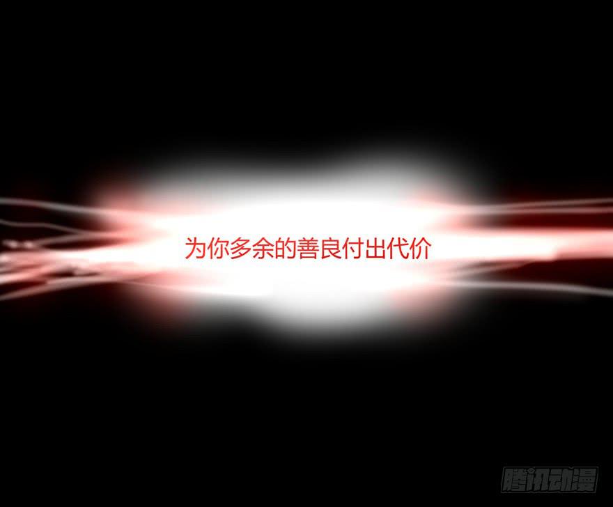 《YOYO的奇葩动物帝国》别抬头 会有抬头纹 第49页