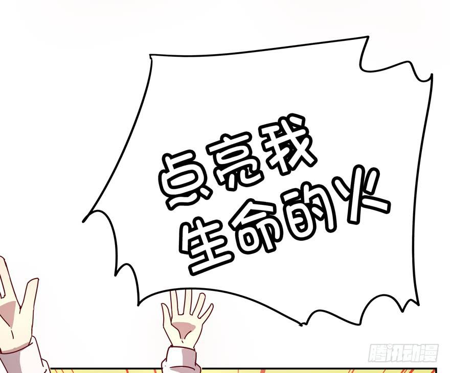 《YOYO的奇葩动物帝国》你吃过牛肝菌咩？ 第20页