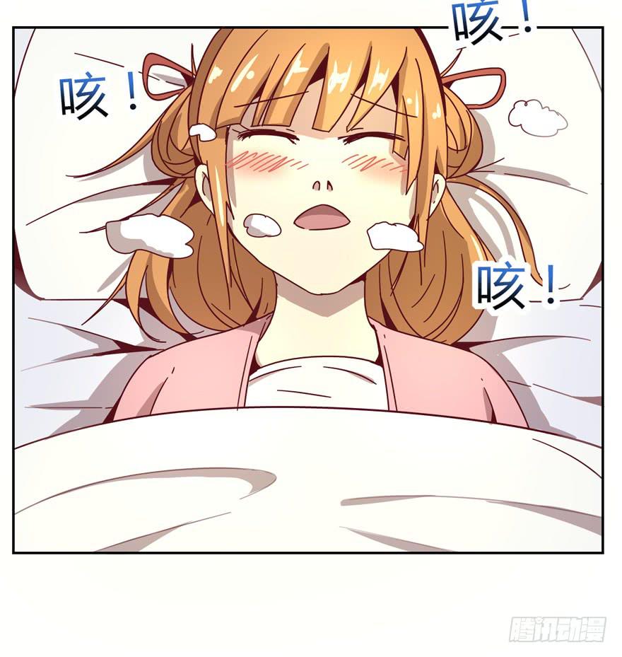 《YOYO的奇葩动物帝国》你吃过牛肝菌咩？ 第41页