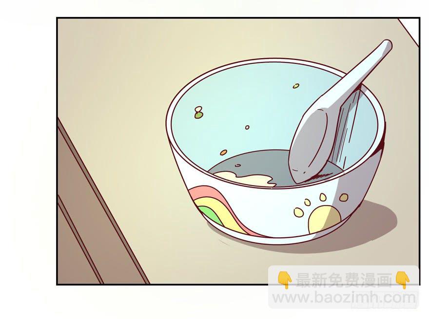 《YOYO的奇葩动物帝国》你吃过牛肝菌咩？ 第4页