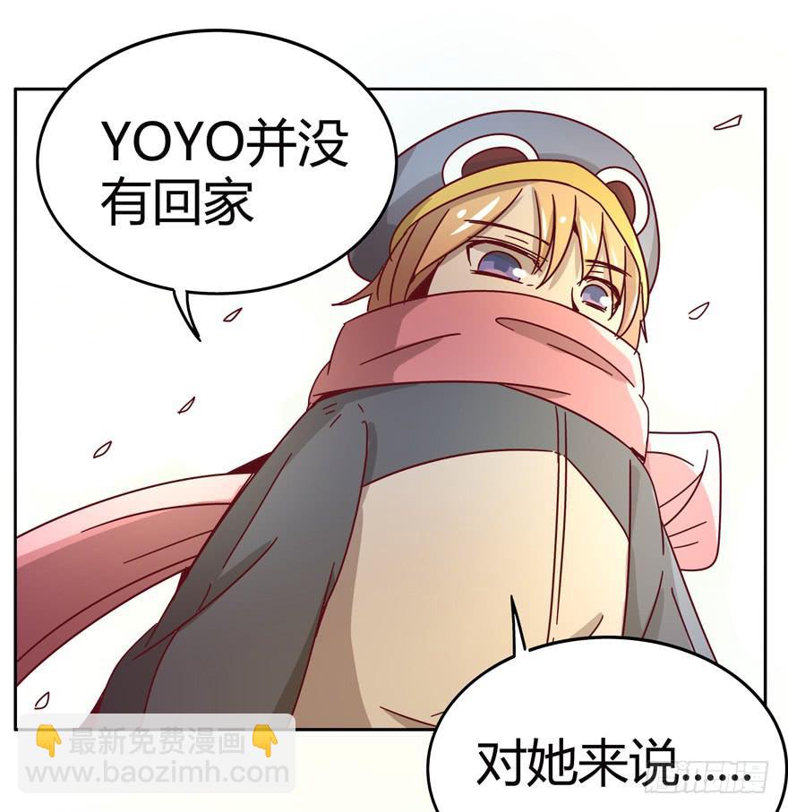《YOYO的奇葩动物帝国》贫穷确实限制想象力 第16页