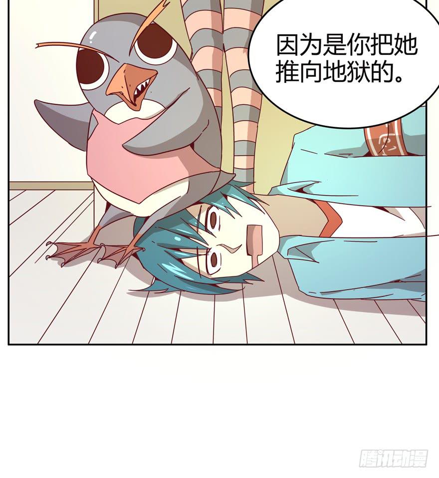 《YOYO的奇葩动物帝国》贫穷确实限制想象力 第19页