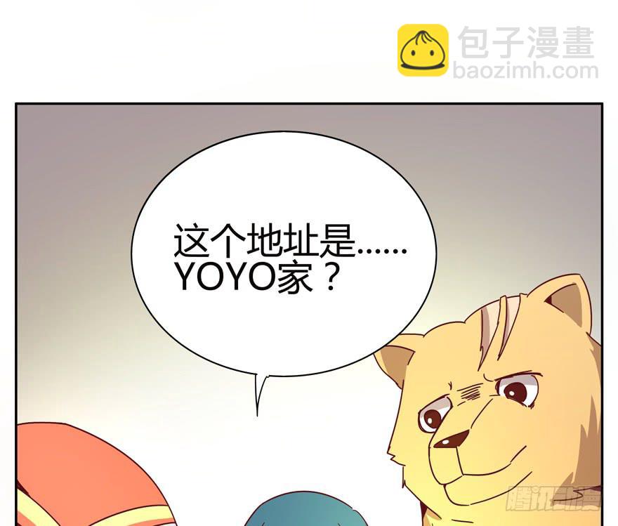《YOYO的奇葩动物帝国》贫穷确实限制想象力 第22页