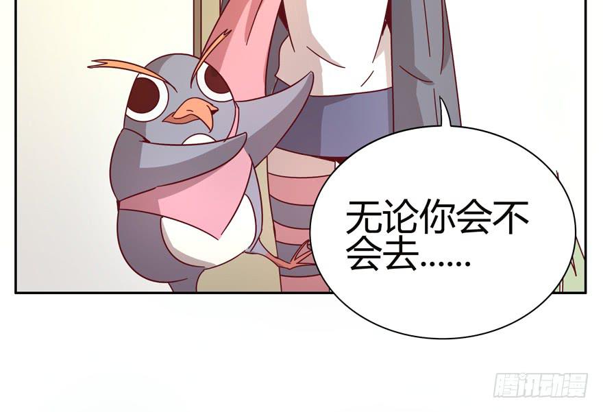 《YOYO的奇葩动物帝国》贫穷确实限制想象力 第25页