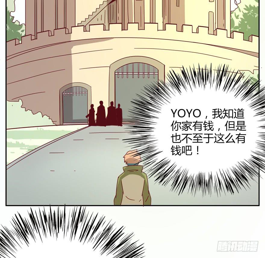 《YOYO的奇葩动物帝国》贫穷确实限制想象力 第42页