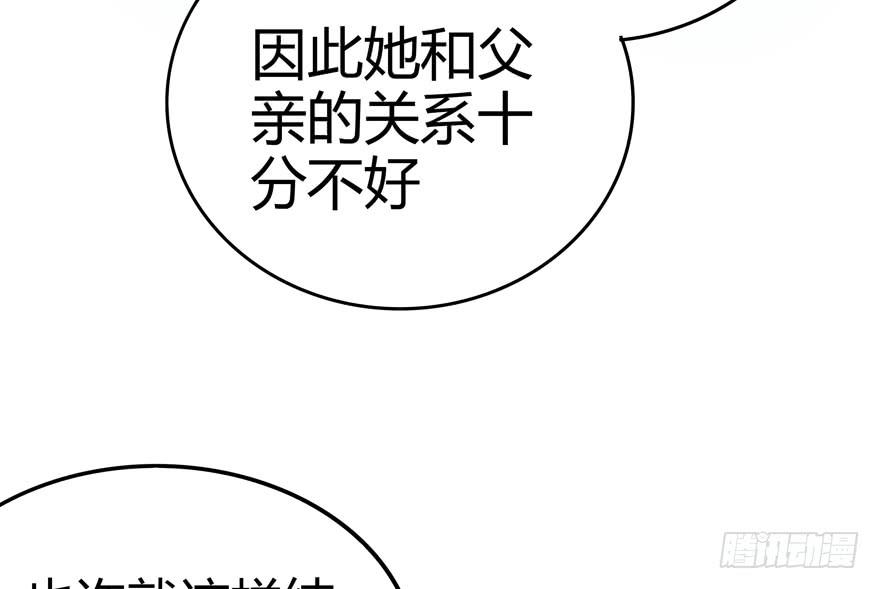 《YOYO的奇葩动物帝国》贫穷确实限制想象力 第49页