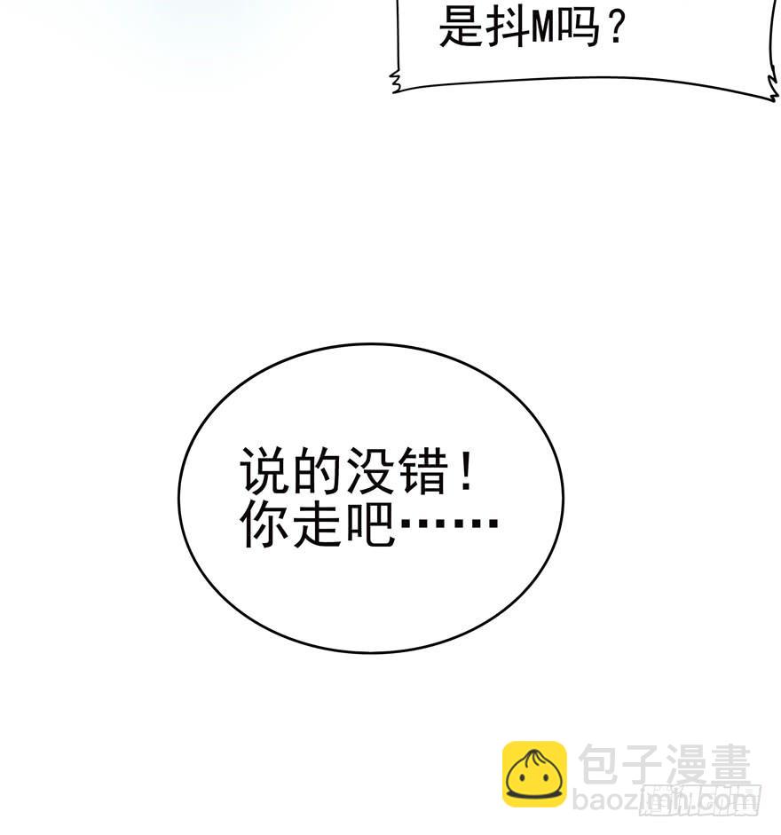 《YOYO的奇葩动物帝国》贫穷确实限制想象力 第8页
