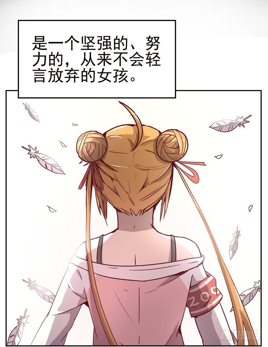 《YOYO的奇葩动物帝国》管天管地还管拉屎放屁？ 第13页