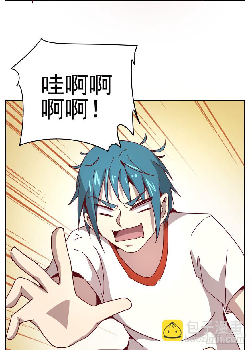 《YOYO的奇葩动物帝国》管天管地还管拉屎放屁？ 第17页