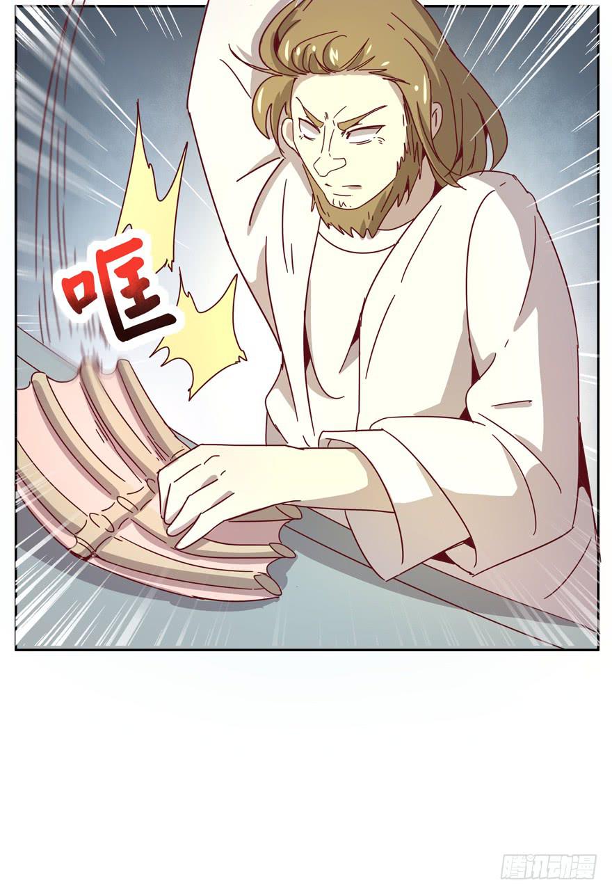 《YOYO的奇葩动物帝国》管天管地还管拉屎放屁？ 第6页