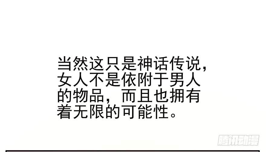 《YOYO的奇葩动物帝国》管天管地还管拉屎放屁？ 第7页