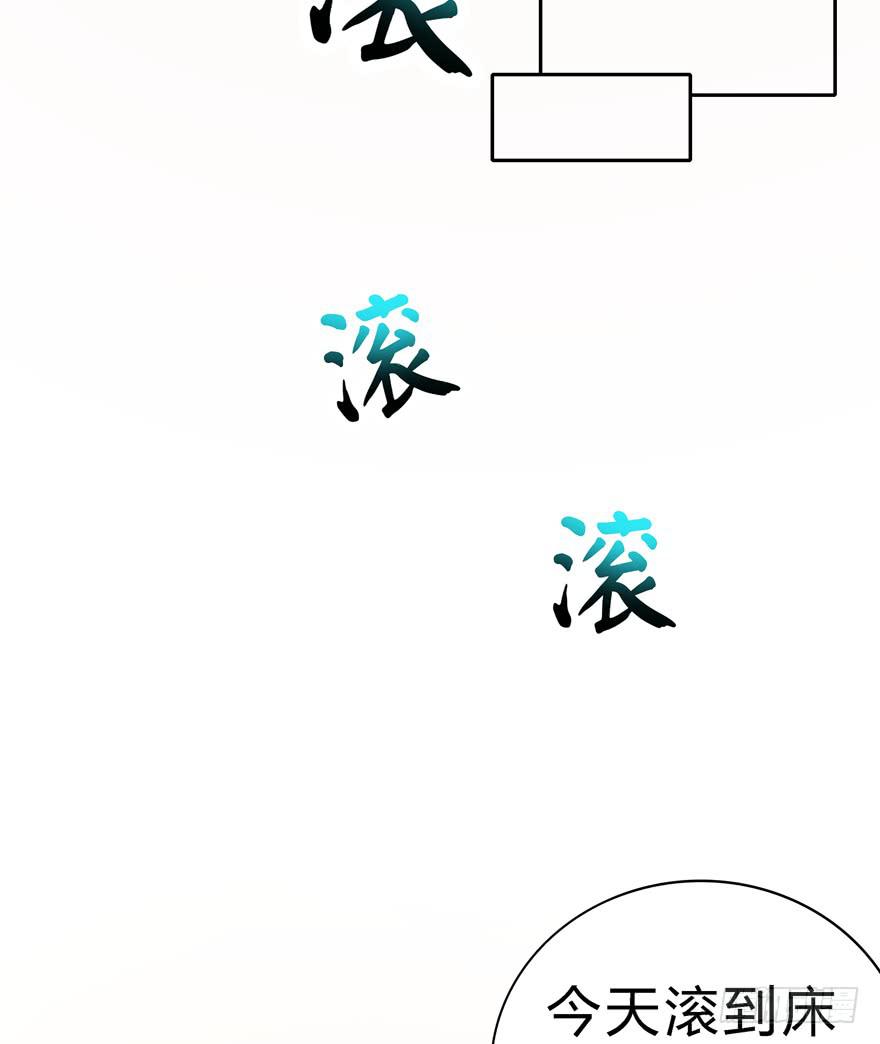 《YOYO的奇葩动物帝国》小孩子是不会装病的 第10页