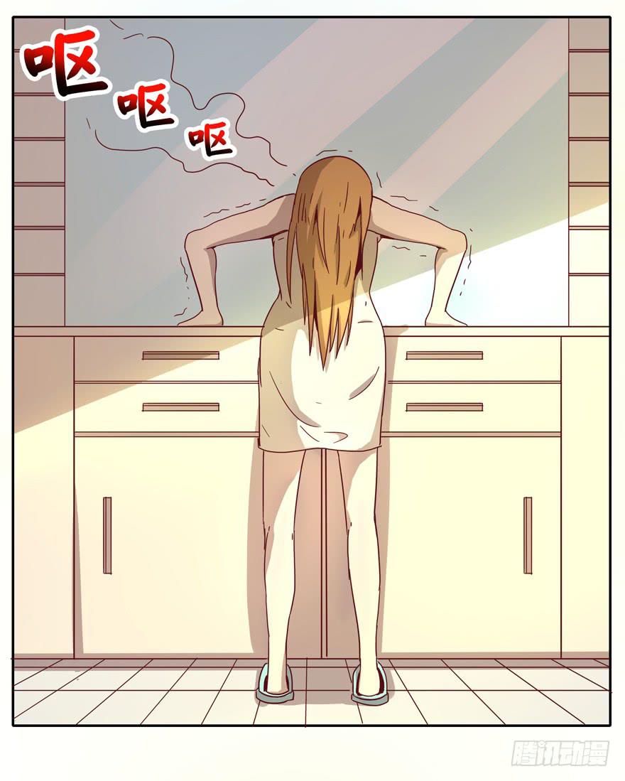 《YOYO的奇葩动物帝国》小孩子是不会装病的 第16页