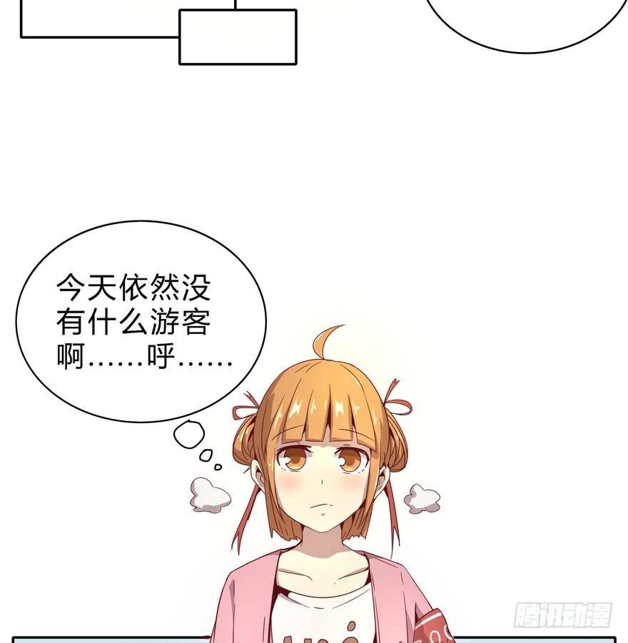 《YOYO的奇葩动物帝国》小孩子是不会装病的 第25页