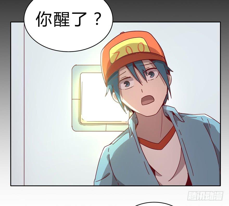 《YOYO的奇葩动物帝国》小孩子是不会装病的 第34页