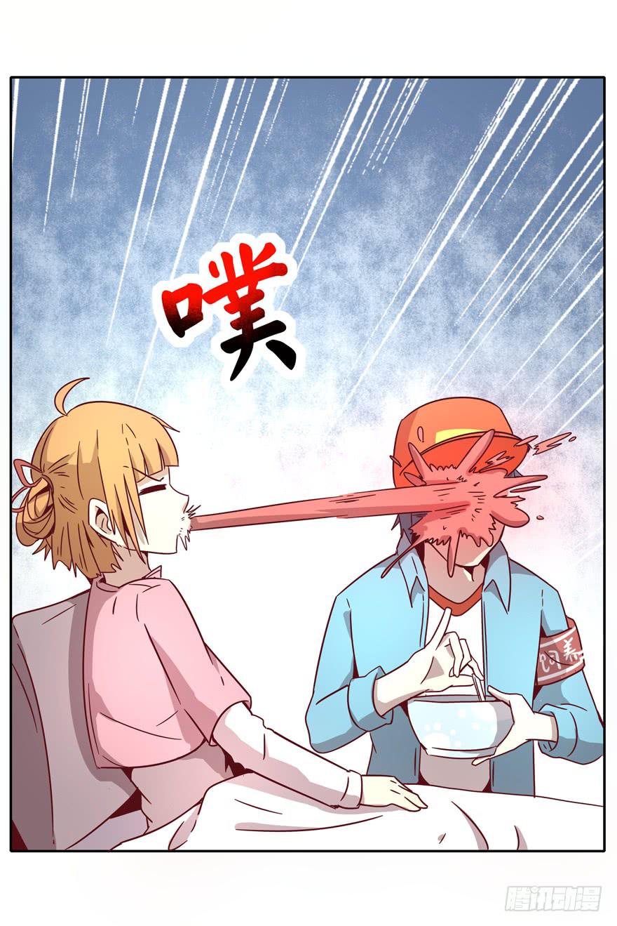 《YOYO的奇葩动物帝国》小孩子是不会装病的 第42页