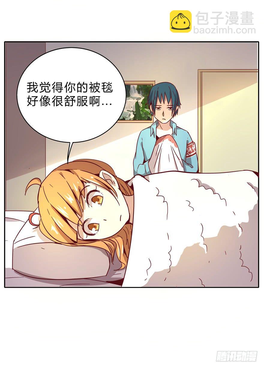 《YOYO的奇葩动物帝国》小孩子是不会装病的 第48页