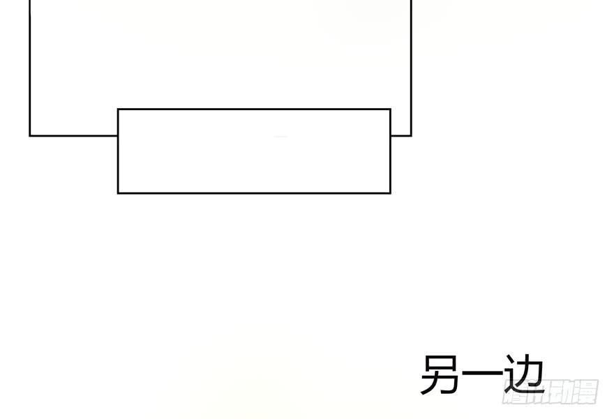 《YOYO的奇葩动物帝国》爸爸最想看的就是女儿的衣柜 第15页