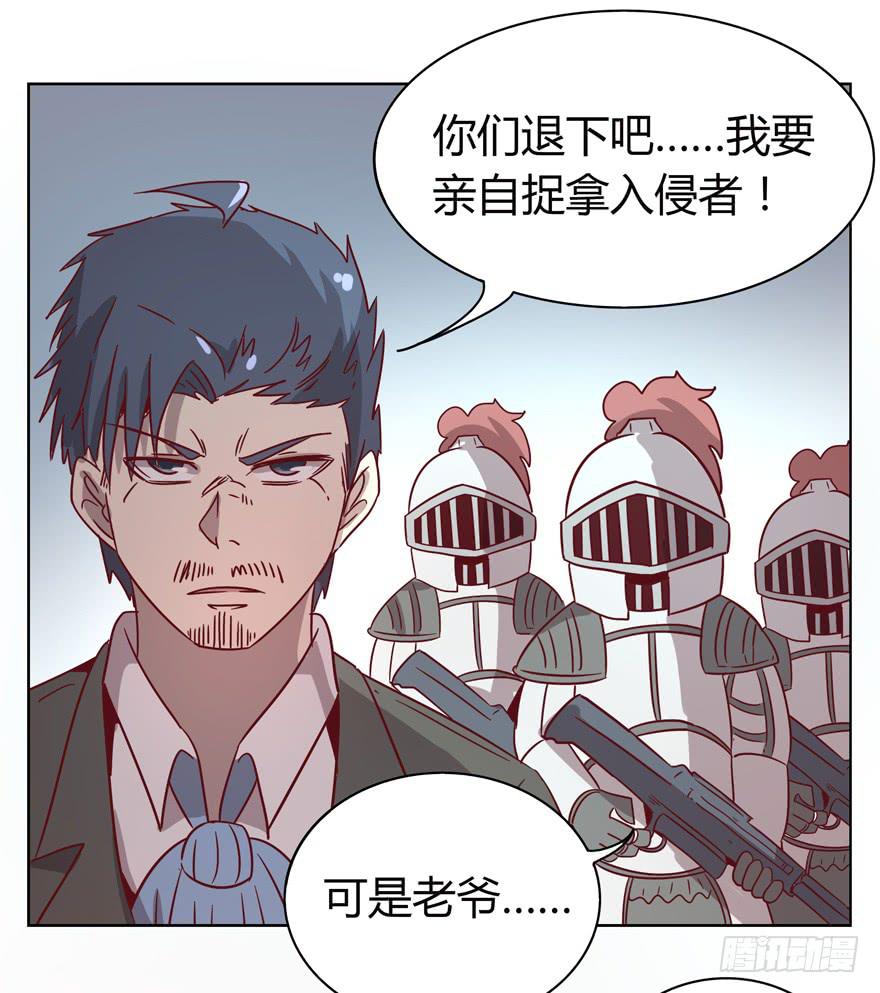 《YOYO的奇葩动物帝国》爸爸最想看的就是女儿的衣柜 第21页