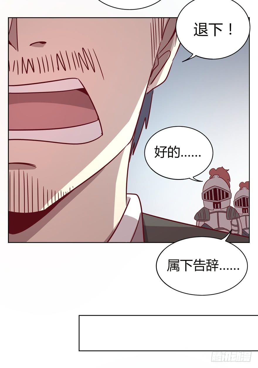 《YOYO的奇葩动物帝国》爸爸最想看的就是女儿的衣柜 第22页