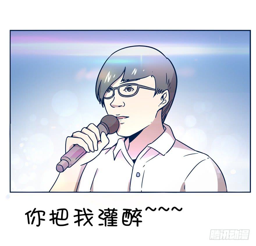 《YOYO的奇葩动物帝国》爸爸最想看的就是女儿的衣柜 第3页