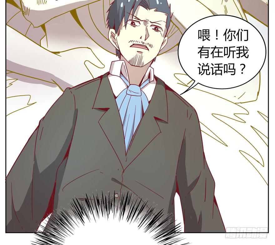《YOYO的奇葩动物帝国》爸爸最想看的就是女儿的衣柜 第42页