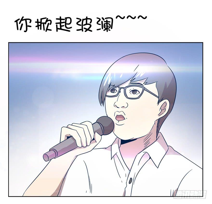 《YOYO的奇葩动物帝国》爸爸最想看的就是女儿的衣柜 第5页