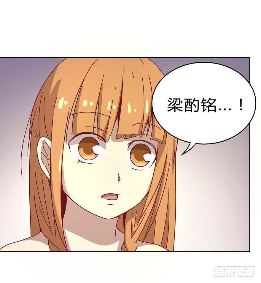 《YOYO的奇葩动物帝国》爸爸最想看的就是女儿的衣柜 第8页