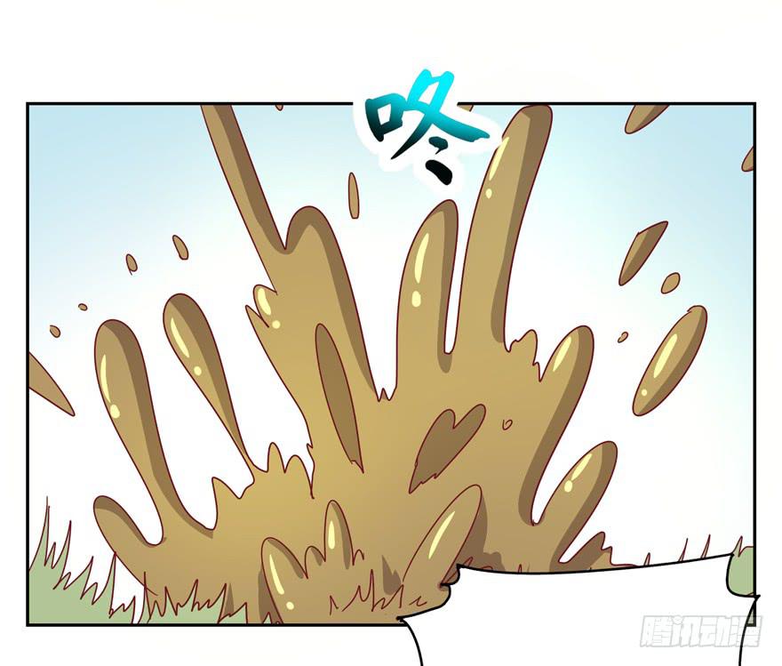 《YOYO的奇葩动物帝国》记忆往往容易被造假 第16页