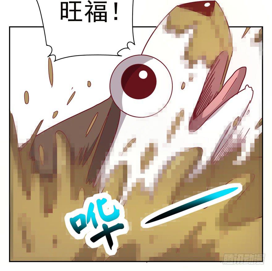 《YOYO的奇葩动物帝国》记忆往往容易被造假 第21页